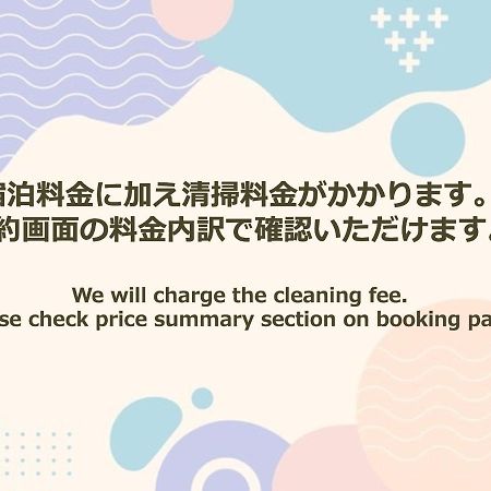 Lions Apartment 516 Tokyo Ngoại thất bức ảnh