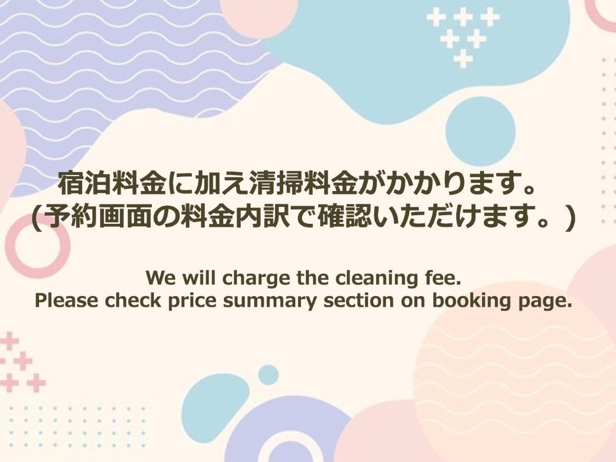 Lions Apartment 516 Tokyo Ngoại thất bức ảnh